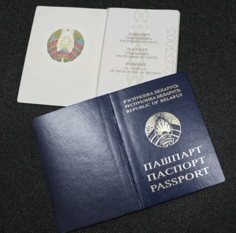 прописка в Ярославле